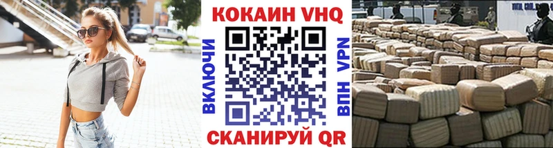 Где найти наркотики Каменск-Шахтинский Канабис  ГЕРОИН  ГАШИШ 