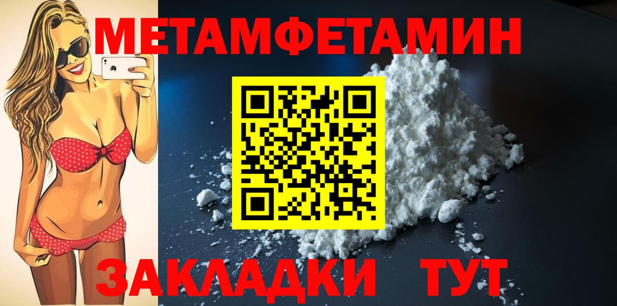 АМФ  Вход с VPN  АМФ  Каменск-Шахтинский  АМФЕТАМИН VHQ 