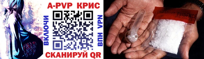 Alpha-PVP Соль  дарнет шоп  Каменск-Шахтинский 