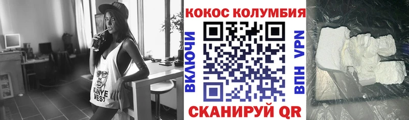 hydra ссылки  Каменск-Шахтинский  КОКАИН VHQ 