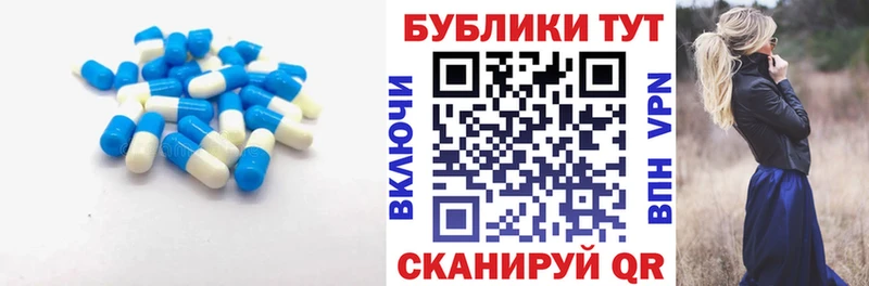 Экстази DUBAI  Каменск-Шахтинский 
