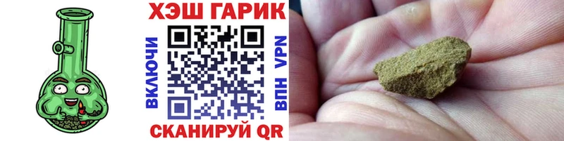 ГАШИШ хэш  площадка телеграм  Каменск-Шахтинский  закладки 