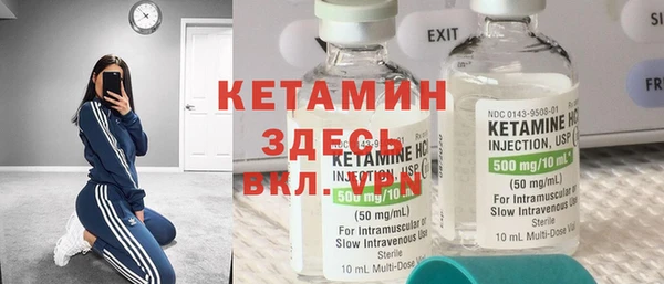 наркотики Гусь-Хрустальный