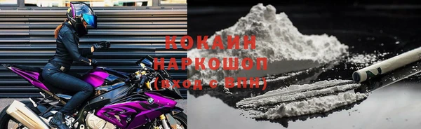 наркотики Гусь-Хрустальный