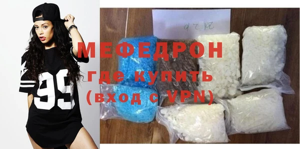 первитин Гусев