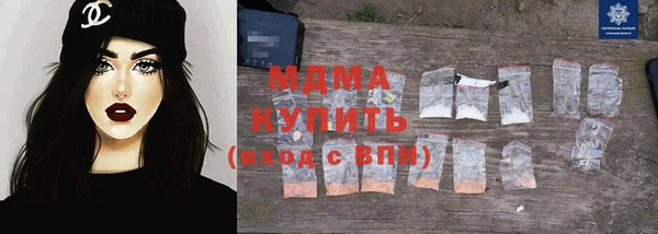 меф Гусиноозёрск