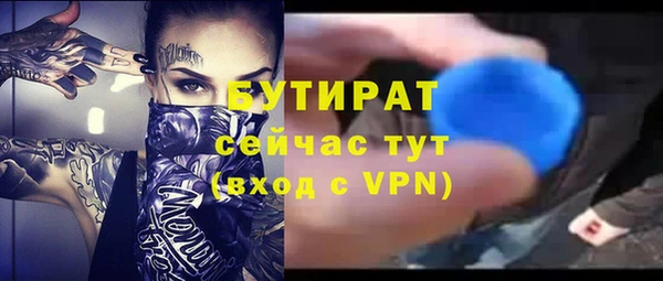 первитин Гусев