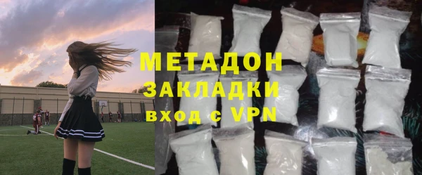 первитин Гусев