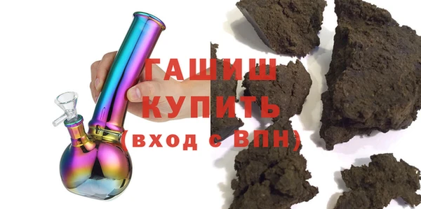 меф Гусиноозёрск