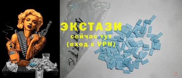 скорость mdpv Горняк