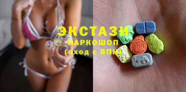 меф Гусиноозёрск