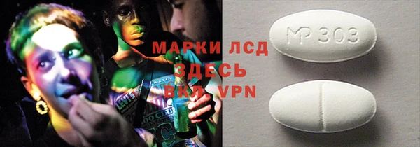 наркотики Гусь-Хрустальный