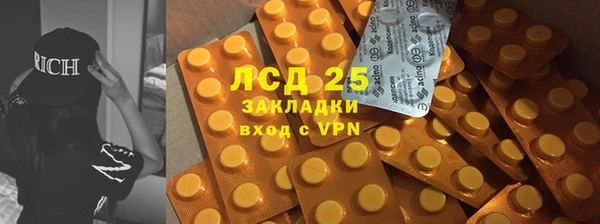 меф Гусиноозёрск