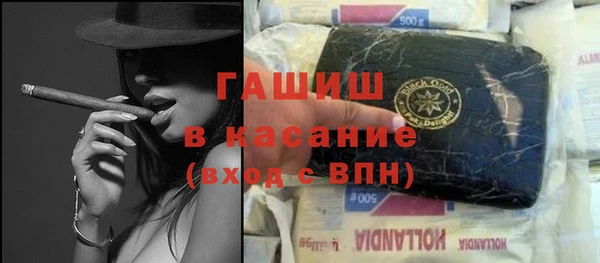 марки lsd Дмитров