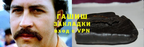 наркотики Гусь-Хрустальный