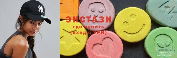 кокаин перу Горнозаводск