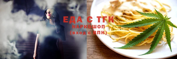 наркотики Гусь-Хрустальный