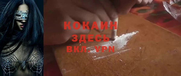меф Гусиноозёрск