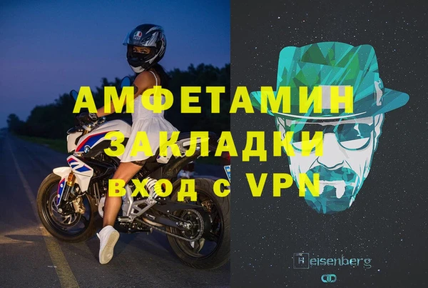 первитин Гусев