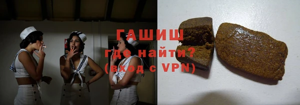 наркотики Гусь-Хрустальный
