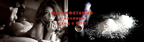 первитин Гусев