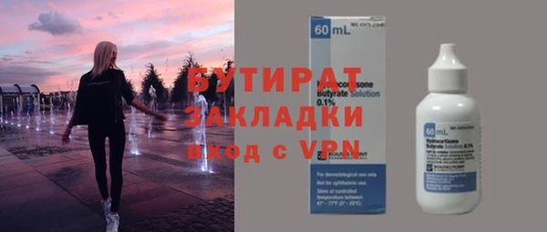 меф Гусиноозёрск