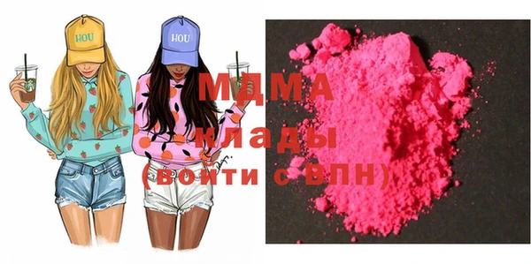 меф Гусиноозёрск