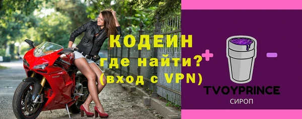 меф Гусиноозёрск