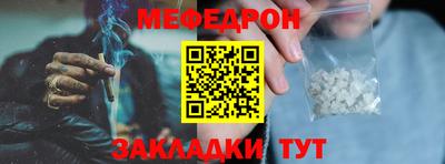 марки nbome Камышлов