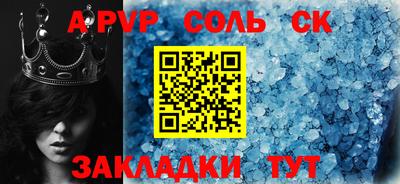 марки nbome Камышлов