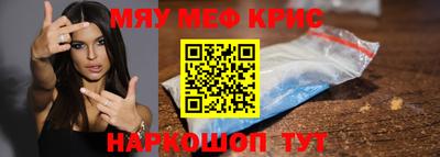 марки nbome Камышлов