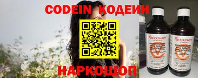 марки nbome Камышлов