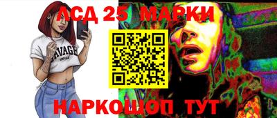 марки nbome Камышлов