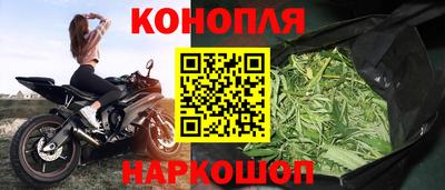 марки nbome Камышлов