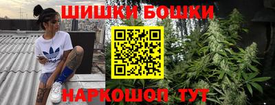 марки nbome Камышлов