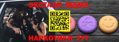 марки nbome Камышлов