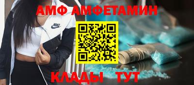 марки nbome Камышлов