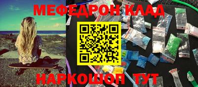 марки nbome Камышлов