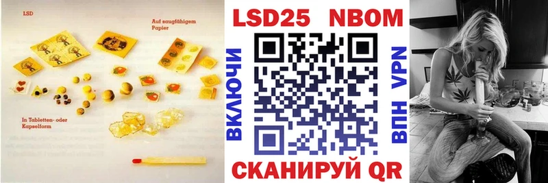 Лсд 25 экстази ecstasy  ОМГ ОМГ   Каменск-Шахтинский 