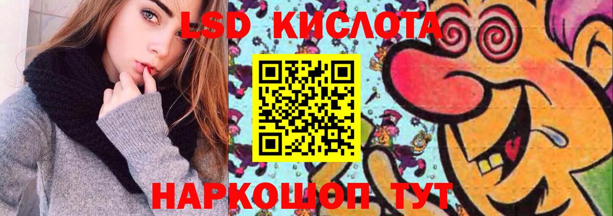 LSD-25 экстази  ЛСД экстази ecstasy  Каменск-Шахтинский  Вход с VPN  ЛСД экстази ecstasy 