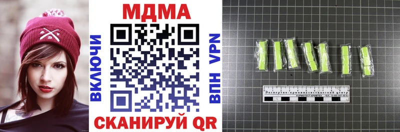 мориарти клад  наркота  Каменск-Шахтинский  MDMA молли 
