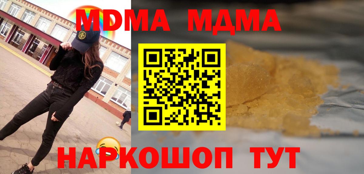 Конопля Каменск-Шахтинский