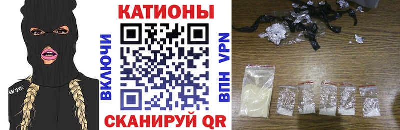 МЕФ 4 MMC  Каменск-Шахтинский 