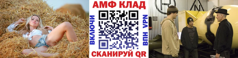 сколько стоит Каменск-Шахтинский Первитин мет