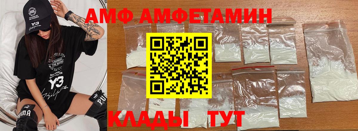 Метамфетамин мет Каменск-Шахтинский