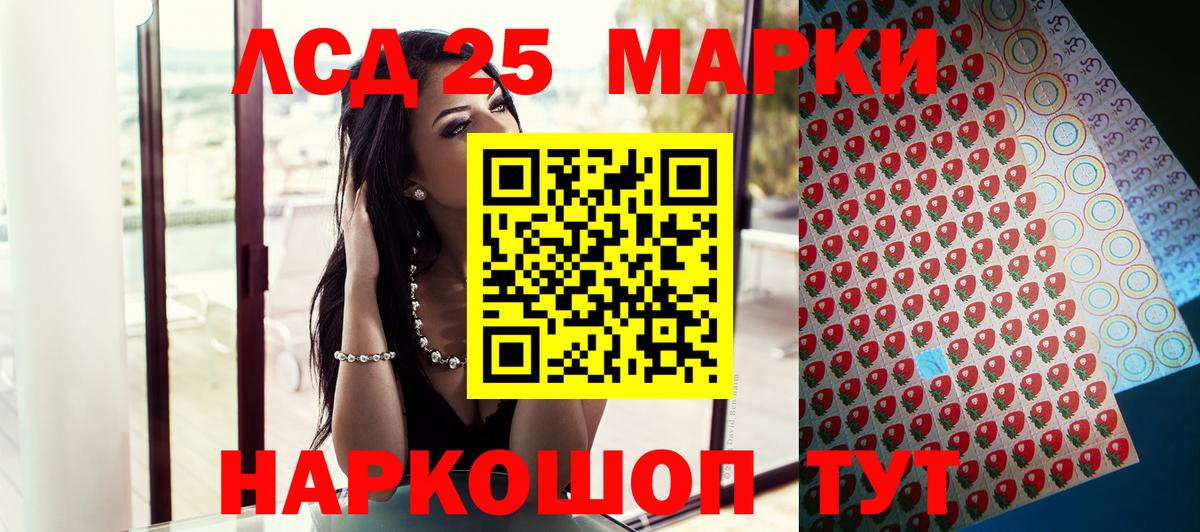 Марки N-bome 1,8мг Каменск-Шахтинский