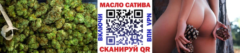ТГК гашишное масло Каменск-Шахтинский