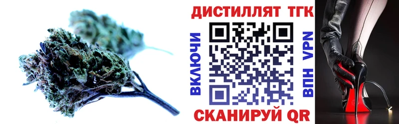 ТГК гашишное масло  Каменск-Шахтинский 