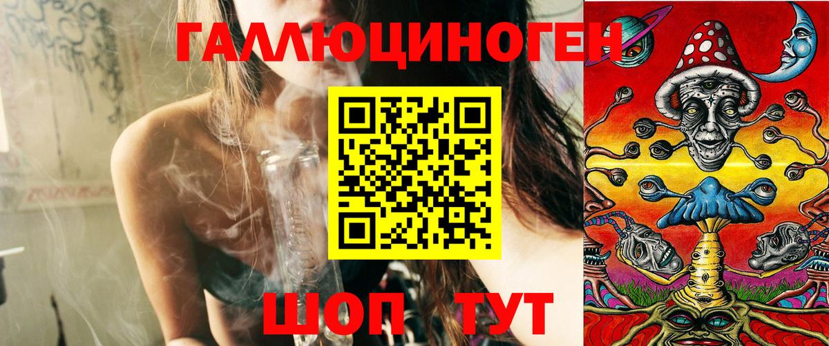 Галлюциногенные грибы прущие грибы Каменск-Шахтинский