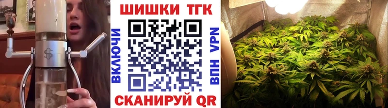 Бошки Шишки SATIVA & INDICA  Каменск-Шахтинский 